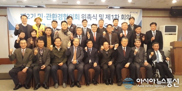 환경부 민관환경협의회, 글로벌에코넷 김선홍 상임회장 등 25명 위촉