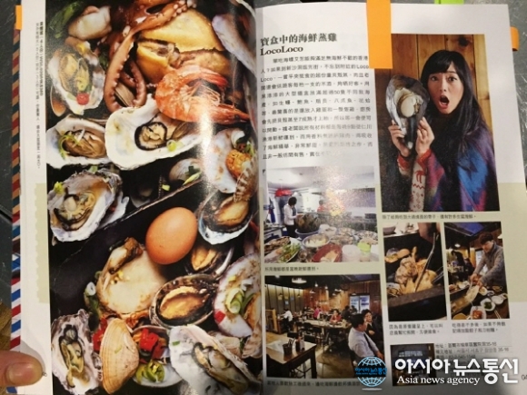 수원 인계동 맛집 로꼬로꼬조개찜 인계점, 연말연시 회식 모임 장소로 제격