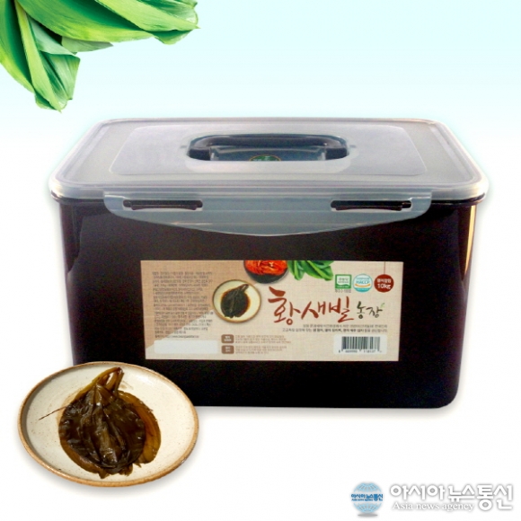 명이 장아찌 생산 기업 황새빌농장, 홈페이지 신규 오픈