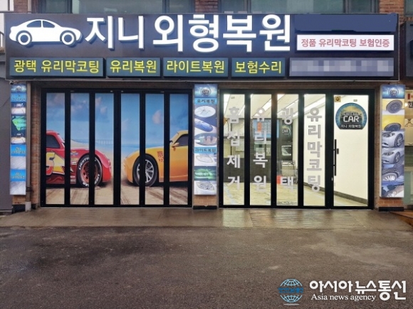 남양주광택 마석광택으로 이름난 지니외형복원, 오래도록 새차처럼 관리 가능해