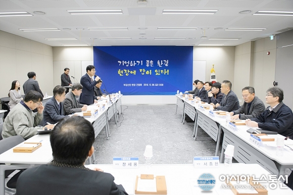 세종시, 부강산업단지에서 찾아가는 현장간담회 개최