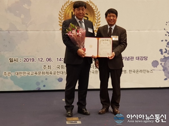 정화찬 (주)세원종합관리 회장, ‘2019 대한민국교육문화체육공헌대상’ 수상