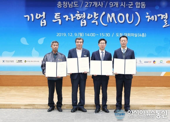 보령시, ㈜KDF·㈜대신축로엔지니어링 중소기업 유치