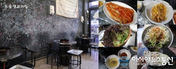 가산디지털단지맛집 ‘도을생고기집‘ 연말 회식과 모임장소로 인기