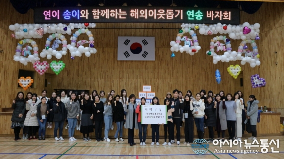 굿네이버스 인천본부, 인천연송초등학교와 나눔바자회 진행