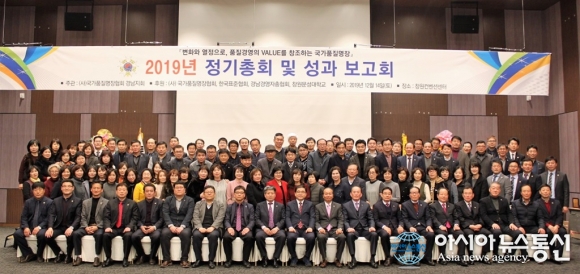 허성무 시장, (사)국가품질명장협회 경상남도지회 정기총회 참석