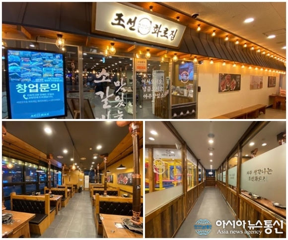 ‘조선화로집’ 천안불당점 오픈, 다양한 고객층 방문 기대