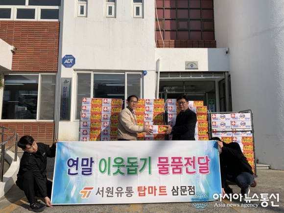 [아통 포토] 밀양시 탑마트 삼문점, 사랑의 라면 150박스 기탁