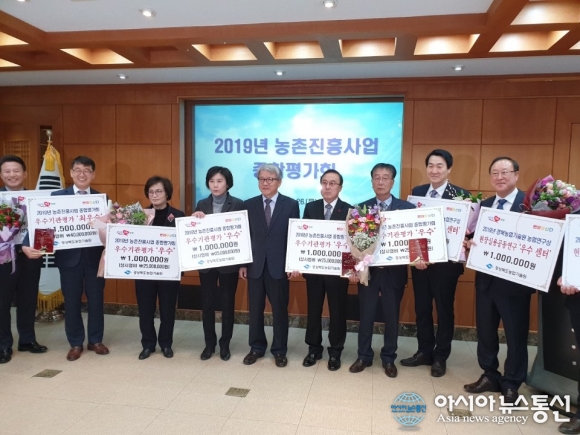 영양군농업기술센터, 농촌진흥사업 우수기관상 수상