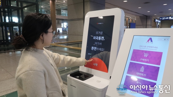 인천공항공사, 여행 스타트업 홍보존 오픈