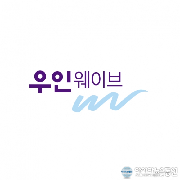 (주)우인웨이브, 수영복 단일품목으로 5천만 불 수출의 탑 달성
