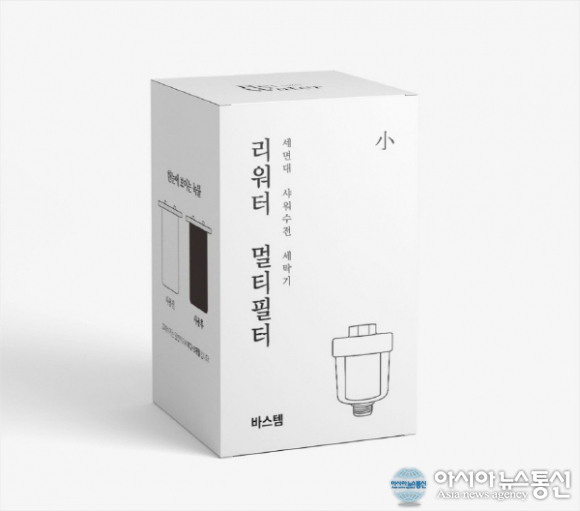 욕실.DIY 전문기업 바스템 디자인B 시리즈 신제품 출시