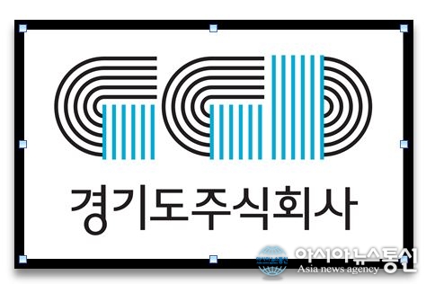 코리아경기도주식회사, 지난해 손순익 흑자...설립 이래 최고치
