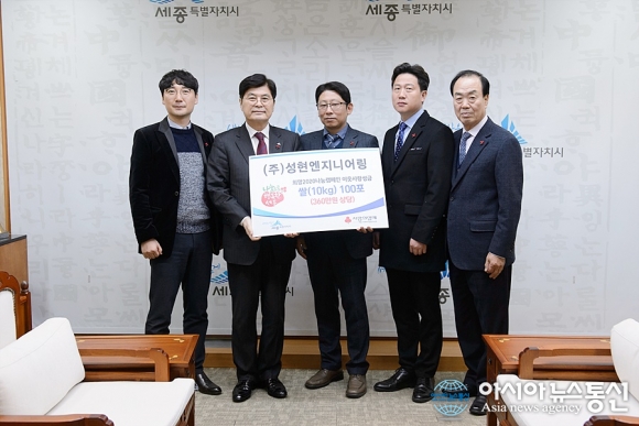 [포토]성현엔지니어링, 나눔캠페인 쌀 100포대 기탁