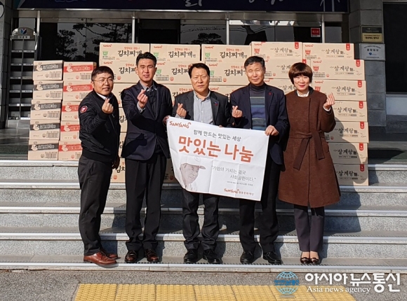 삼양식품(주) 포항지점, 영덕군 저소득 아동 위한 물품 기부