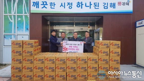 [아통 포토] 김해시 불암동 선암청년회, ‘사랑의 라면’ 기탁