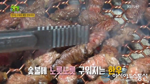 방송에 소개된 구리시 토평동 한우 고기 맛집 마장동 한우촌