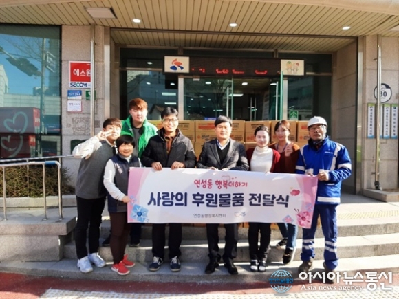 시흥시, ㈜가나환경 설맞이 따뜻한 마음 전달 연성동, 장곡동에 라면 후원