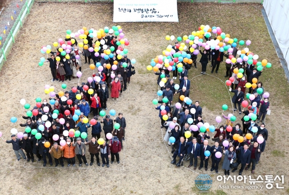 대전 유성구, 노인복지관 개관 20주년 기념행사 개최
