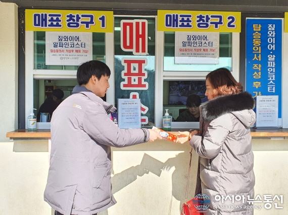 단양군, 신종 코로나바이러스 감염 예방 총력