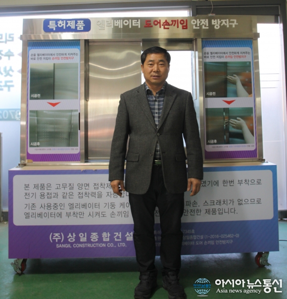 ㈜상일종합건설, 빈번한 엘리베이터 손 끼임 사고를 안전 방지구 통해 해결