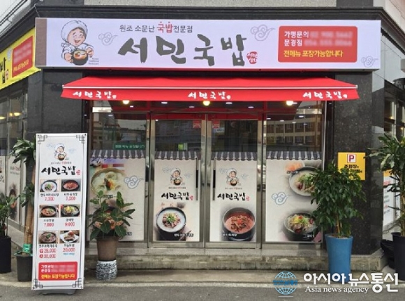 서민상회, ‘초기비용 부담 최소화’로 창업 문의 이어져
