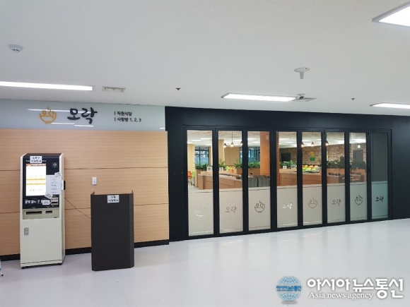 지역 식당 이용하자… 부천시, 직원식당 주 1회 휴무
