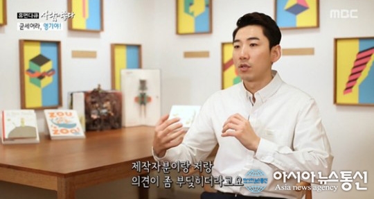 염증의 장의 모든 층에 침범하는 크론병 고백, ‘한잔해’ 가수 영기
