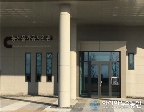 진천군, ‘농산물 가공 지원관’ 운영