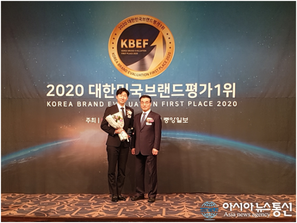 ㈜밥장인, 중앙일보후원 ‘2020 대한민국브랜드평가1위’선정