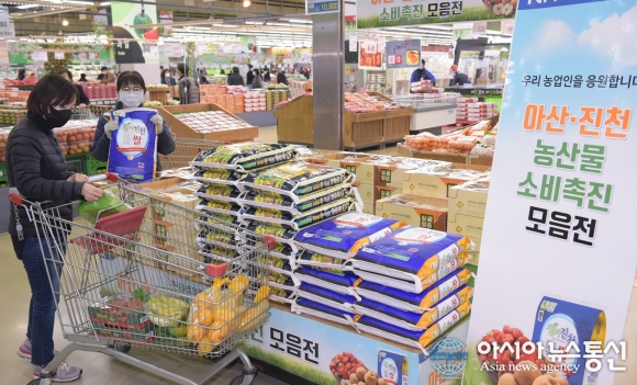 농협유통, 진천지역 농산물 소비촉진 행사 벌여