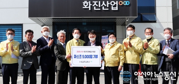 화진산업, 전남도에 마스크 5천매 쾌척