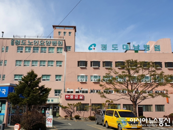 [단독]군립청도노인요양병원서 코로나19 확진자 3명 발생...대남병원 사태 끝이 보이지 않는다