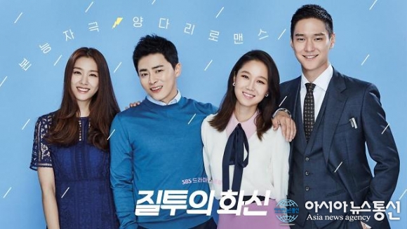 질투의 화신 5회 연속 방영, 재벌남과 기상캐스터 양다리 로맨스