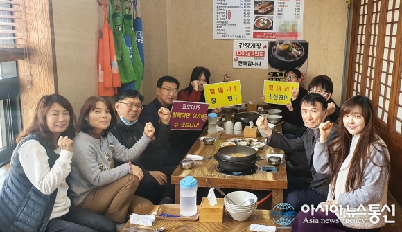진해구 세무과 직원들, ‘코로나19’ 여파로 어려움 겪는 지역식당 이용 앞장