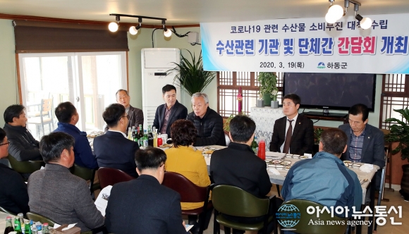 하동군, 코로나 여파 수산물 소비촉진 위해 팔 걷었다