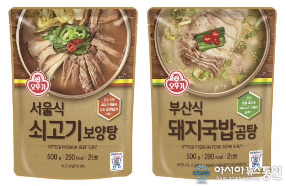오뚜기 ‘서울식 쇠고기 보양탕’, ‘부산식 돼지국밥 곰탕’ 눈길