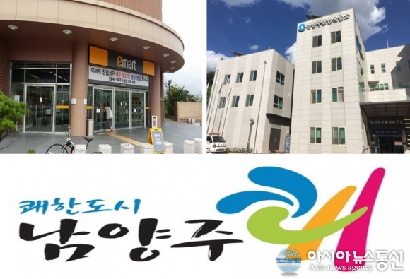 [단독] 이마트 진접점-풍양보건소 유착관계 의혹에…市 조사 들어갈 것