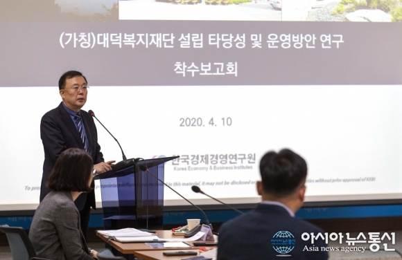 대전 대덕구, 복지재단 설립 타당성 용역 착수보고회