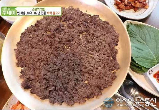 역전회관 바싹불고기, 연매출 30억 비결 공개 식당위치 공개