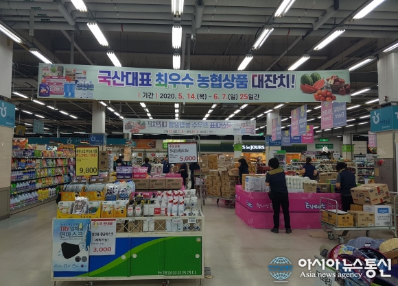 농협달성유통센터, 최우수 농협상품 20~30% 할인 판매