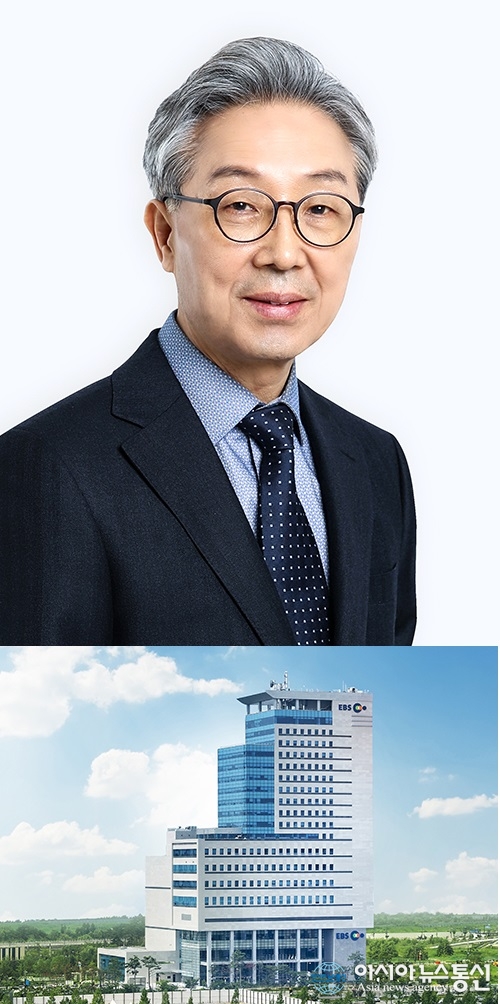 EBS(한국교육방송공사), 대한민국 교육산업대상 수상