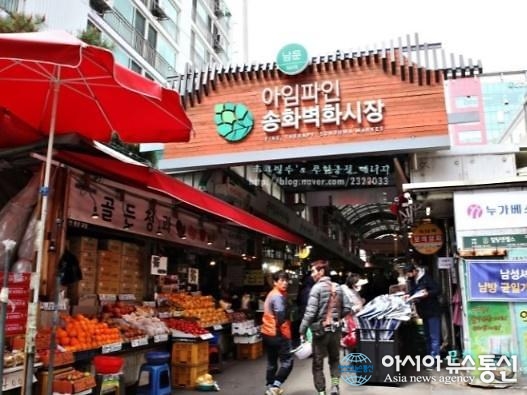 송화벽화시장 오늘저녁서 어떤 맛집 소개됐나?