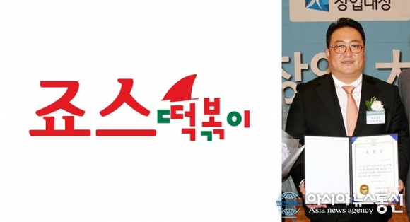 [단독] 죠스떡볶이, 갑질 논란 속 착한프랜차이즈 선정 웬 말?…악재 숨긴 이미지 세탁