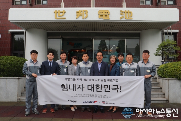 세방전지(주)창원공장,성산구에 곰탕 300세트 기탁