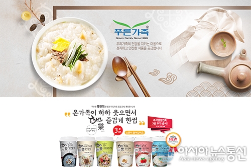 죽 전문 제조기업 ‘㈜푸른가족’ HMR시장의 새로운 강자