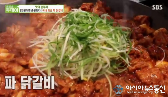 생방송투데이 파닭갈비 맛집 노작골부대찌개 위치는?
