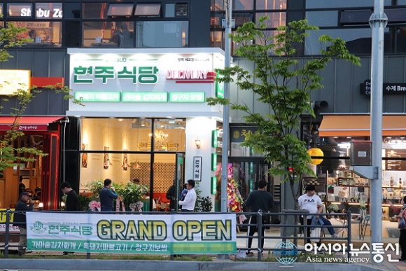 한식 전문 프랜차이즈 ‘현주식당’, 무이자 대출 지원으로 창업시장 공략