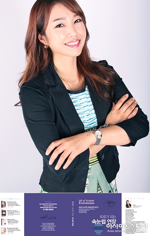 ‘한국속눈썹교육협회(KEFA)’ 강경희 대표, 대한민국 교육산업대상 수상