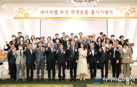 칠곡 ㈜네이처셀, 보건 위생용품 출시